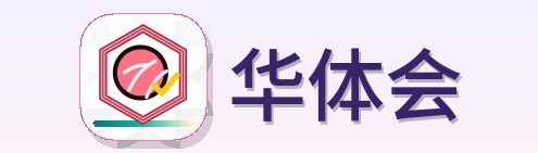 华体会 Logo